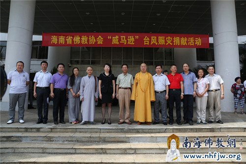 01符宣国副部长(左七)黎才旺副主任(右五)陈伟光社长(右三)参加此次活动_副本
