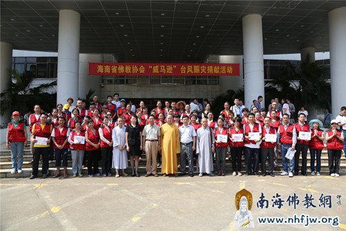 08队伍将赶赴文昌灾区慰问受灾群众_副本