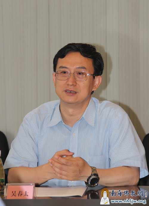 01 吴春太大使发言