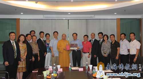 04 印顺大和尚向潮青会赠送纪念品