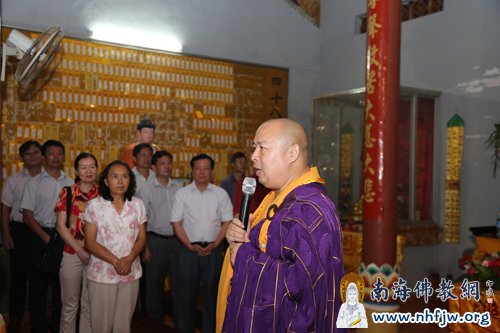印顺大和尚为大众开示