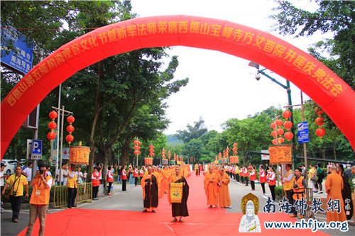 迎请新军法师