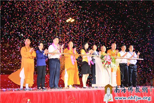 南海观音文化节拉杆剪彩仪式