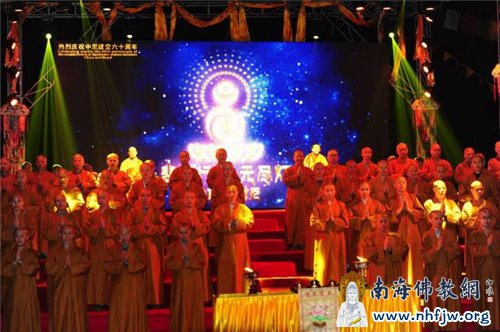 02 为世界和平、为人类安乐祈福.jpg