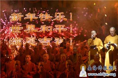 供灯祈福大典现场