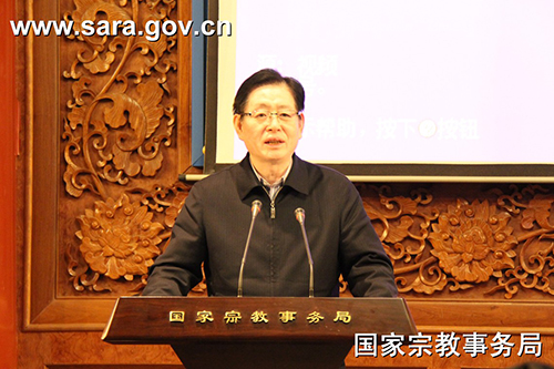 中共第十八届中央委员会委员、政协第十二届全国委员会常务委员王作安