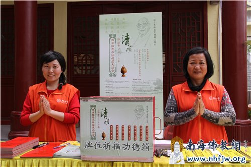 弘法寺内设置了3个接待点,以方便信众