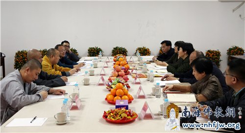 会议现场