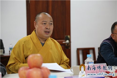 印顺大和尚发言