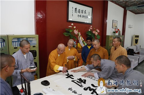 松纯长老欣然提笔书写“弘法利生”四个字