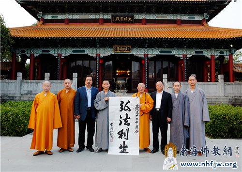 松纯长老赠送墨宝