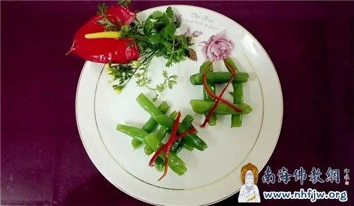 学僧制作的斋菜(四)