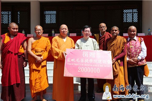 ��������������ѧԺ�����2000000  ��Ӱ���ٿ�