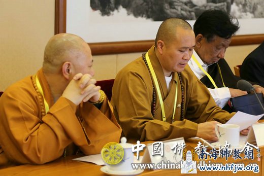 永寿法师主持会议