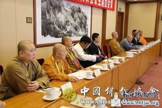 会议现场