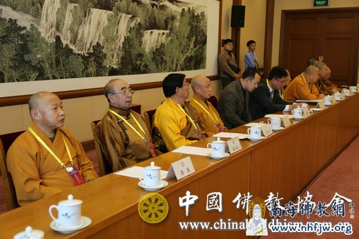 会议现场