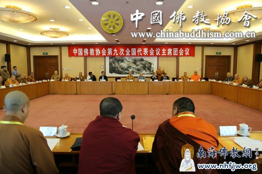 会议现场