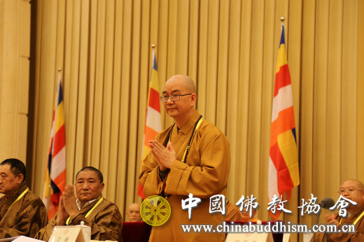 学诚法师当选中国佛教协会新任会长,向全体代表、特邀代表致意