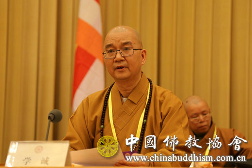 中国佛教协会新任会长学诚法师主持会议,并提名刘威为中国佛教协会第九届理事会秘书长