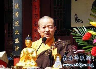 32副会长明海法师,47岁,祖籍湖北潜江,1991年毕业于北京大学哲学系。1989年开始留心佛学,1990年于北京广济寺结识禅宗大德净慧上人,从此归心佛门,潜心精研佛学专著。1992年9月,于河北省赵县柏林禅寺净慧上人座下披剃出家,1993年于洛阳白马寺受具足戒,临济宗第四十五代传承。现任柏林禅寺住持、河北省佛教协会会长、第十二届全国人大代表,全国青联委员、河北省政协常委。.jpg