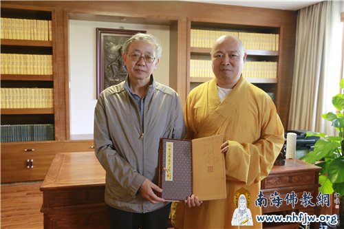 印顺大和尚赠送《般若波罗蜜多心经》