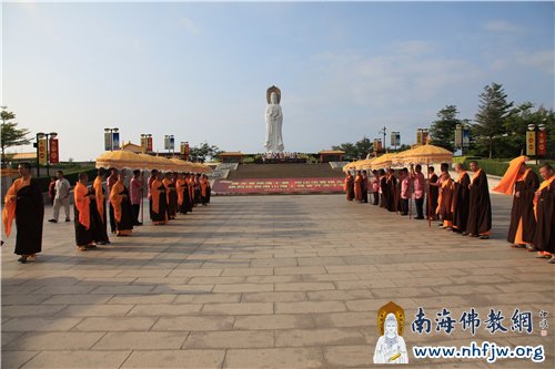 庆祝南海观音菩萨开光十周年祈福法会