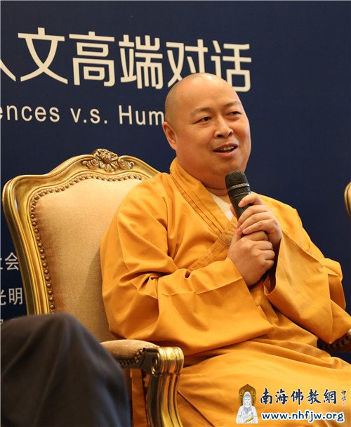 印顺大和尚发言
