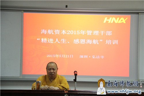 01  ӡ˳�����Ϊ�����ʱ�2015�����ɲ�&ldquo;��������  �ж�����&rdquo;��ѵ�����ʿ�ʾ.jpg