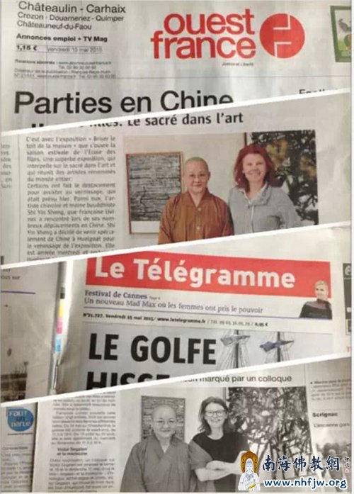 法国费加罗报、新观察家报、世界报、Télérama以及视界等主流杂志均对这里举办的艺术活动给予很高的评价
