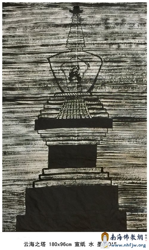 云海之塔作品