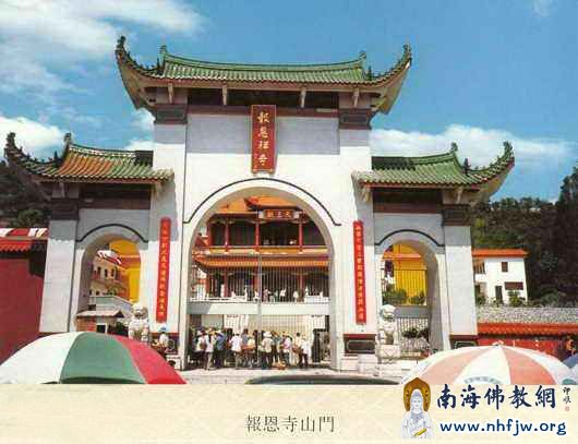 湖北新洲报恩寺
