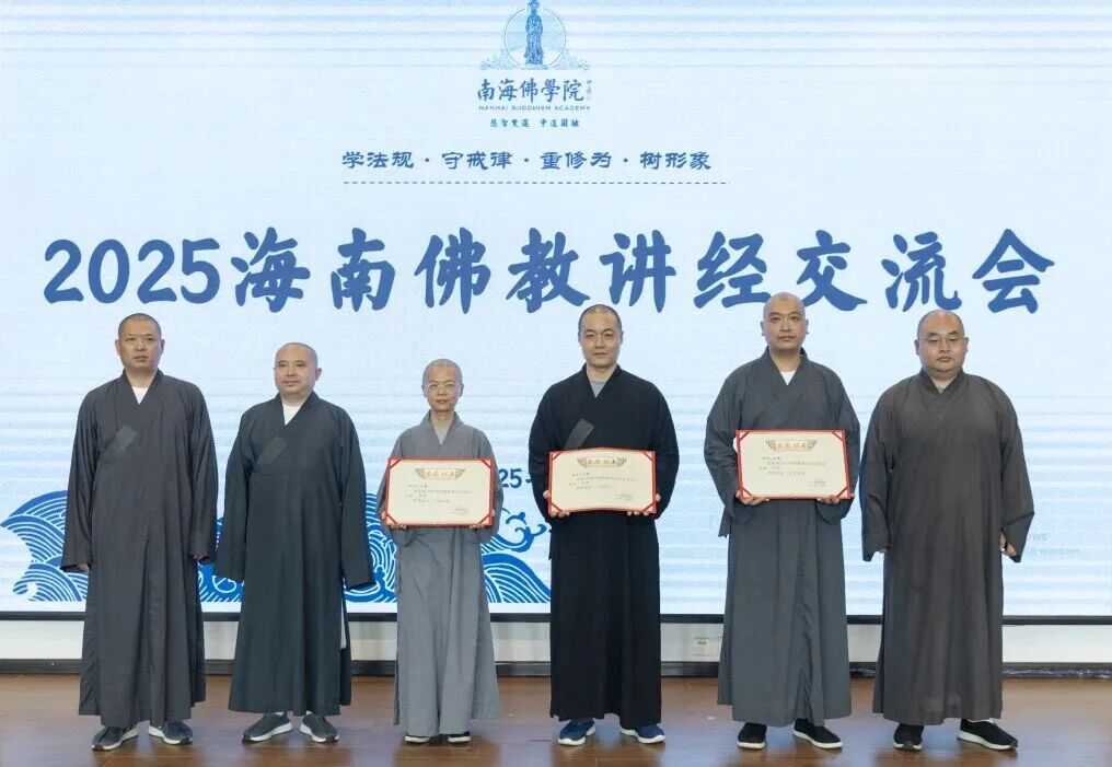 2025���Ϸ�̽������������Ϻ���ѧԺԲ������